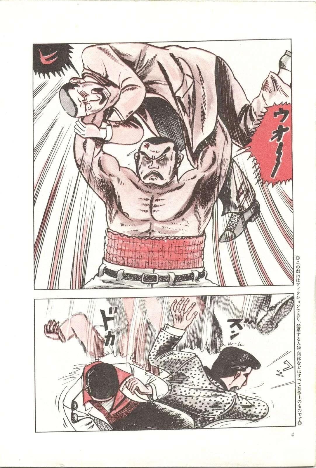 第9卷3