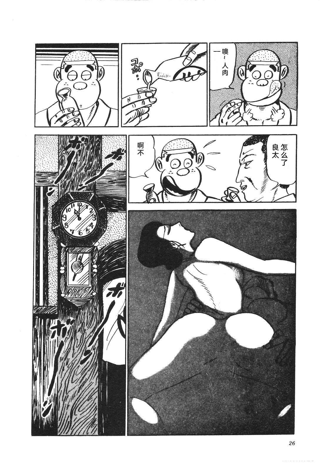 第9卷30