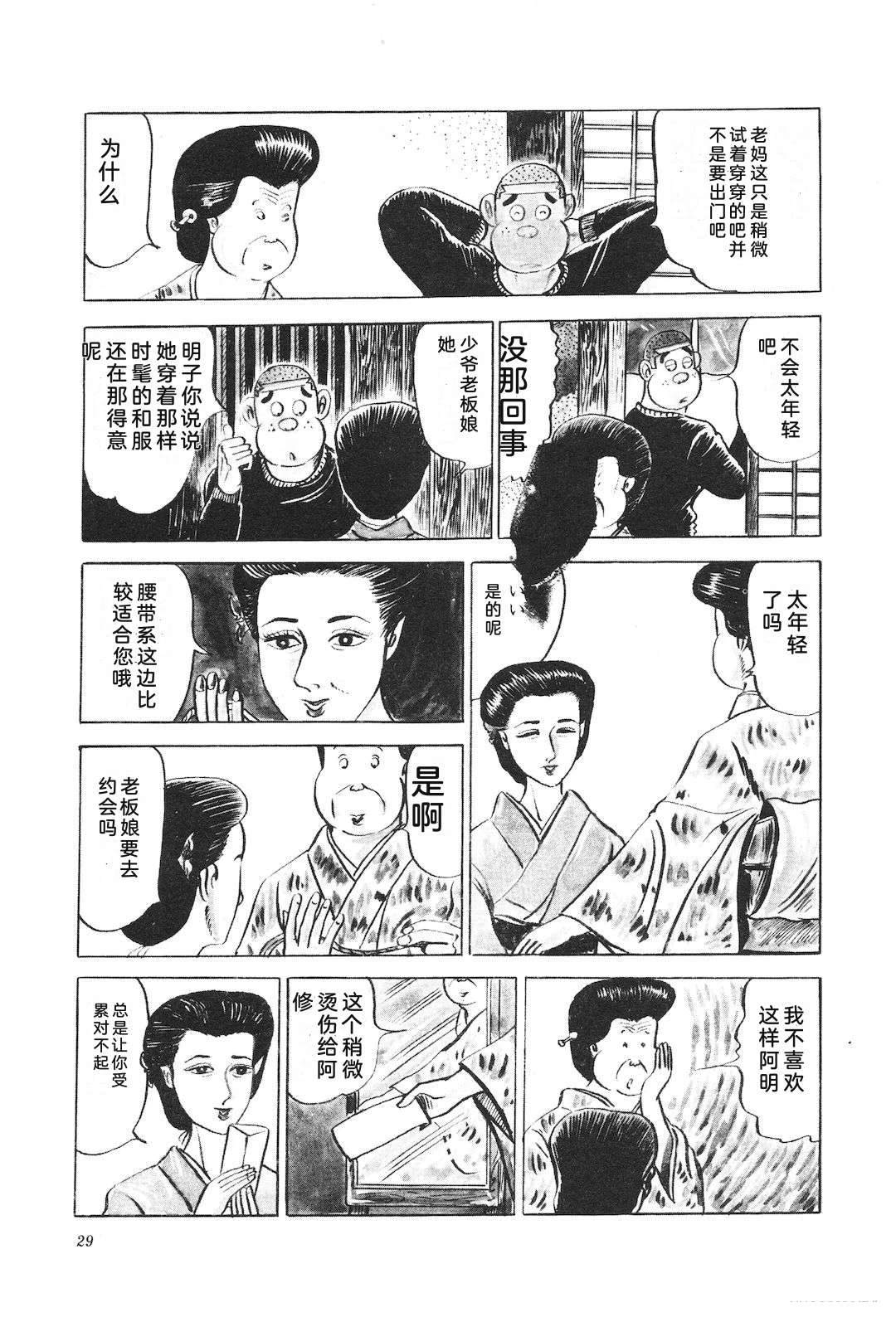 第9卷33