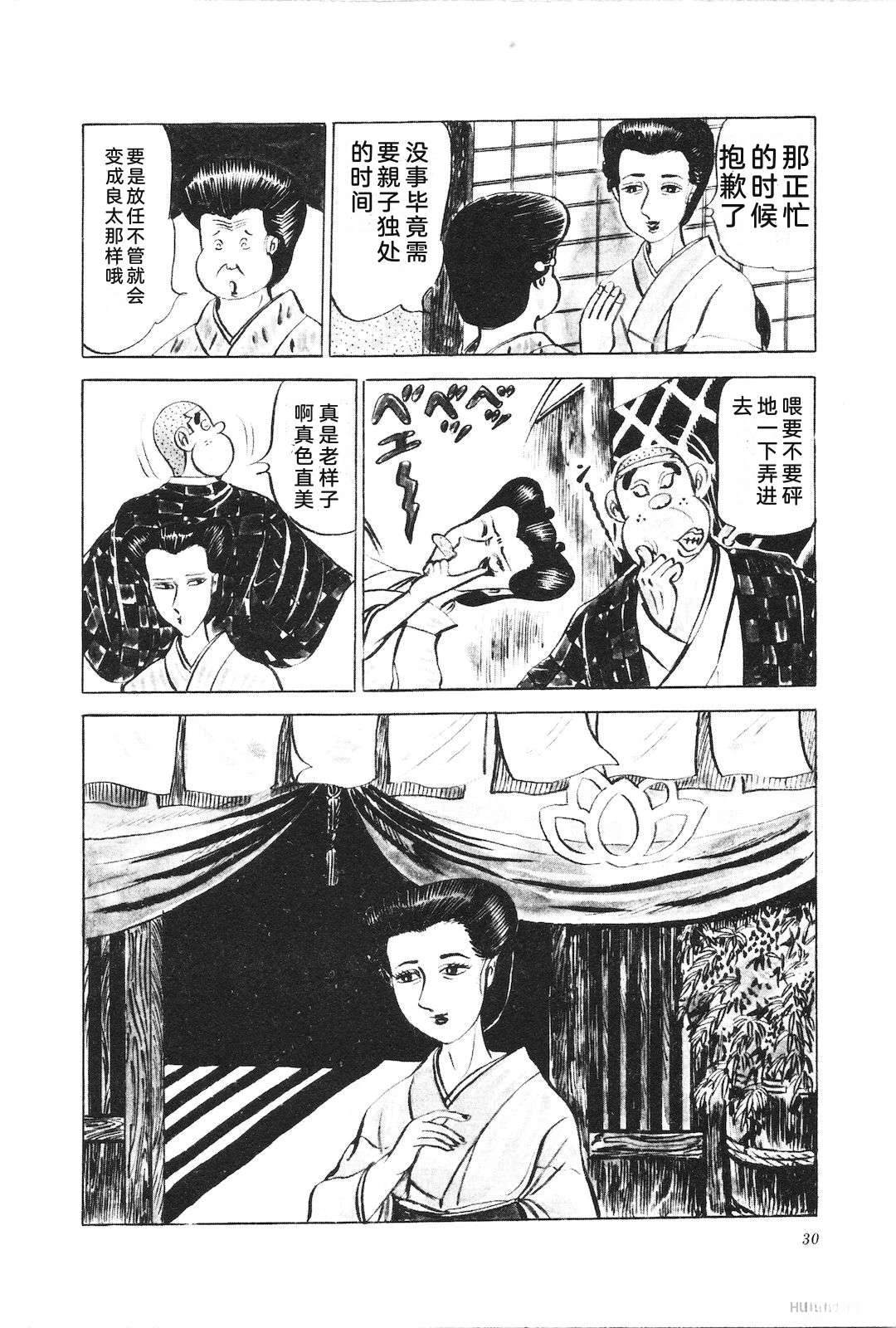 第9卷34