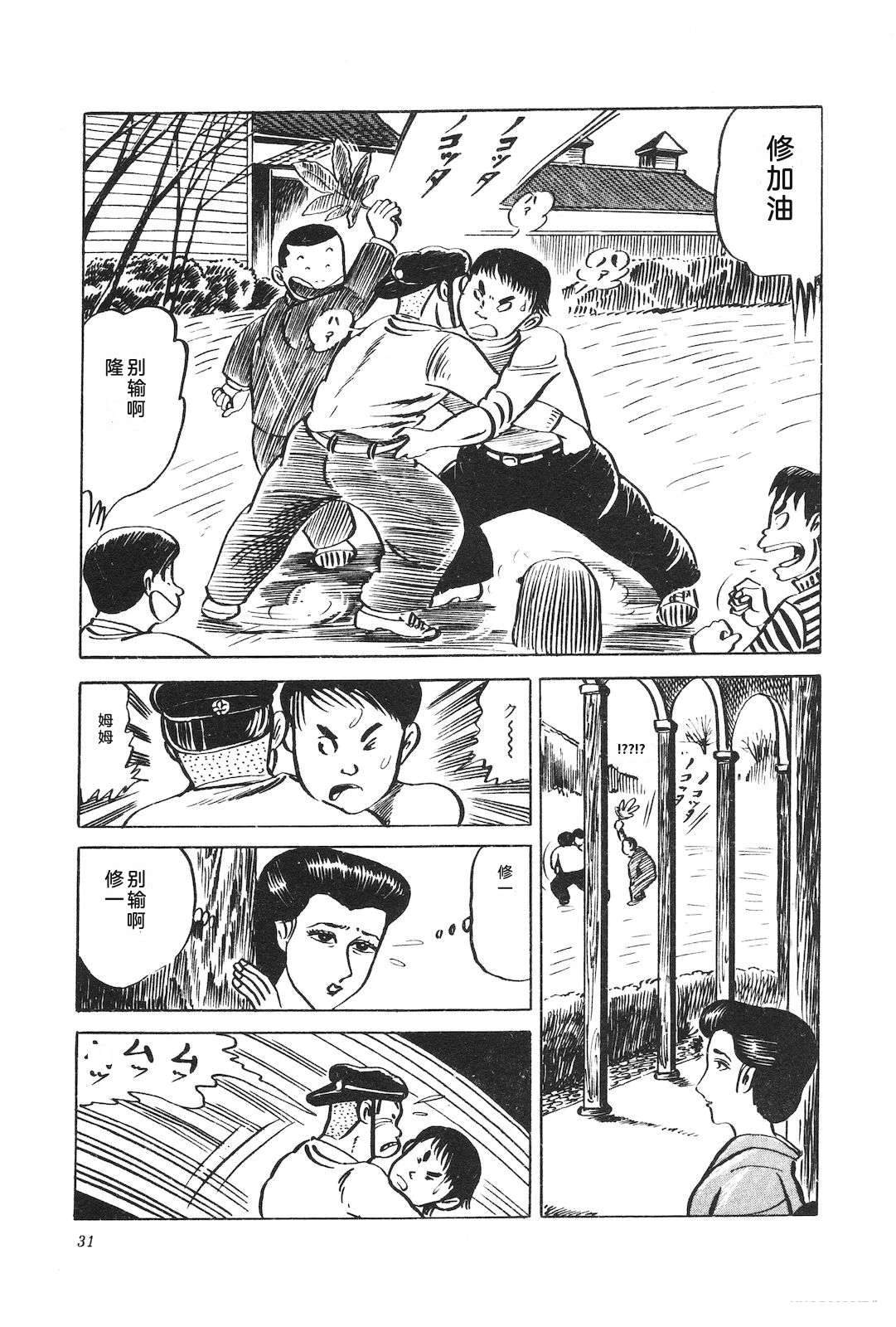 第9卷35