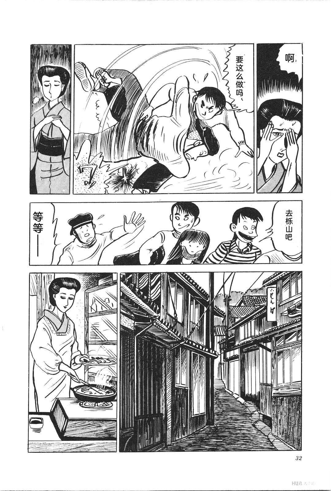 第9卷36