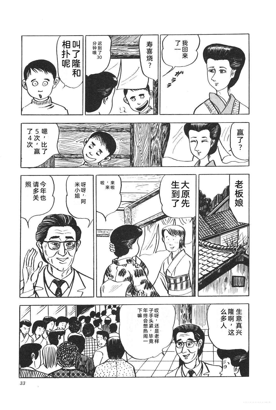 第9卷37