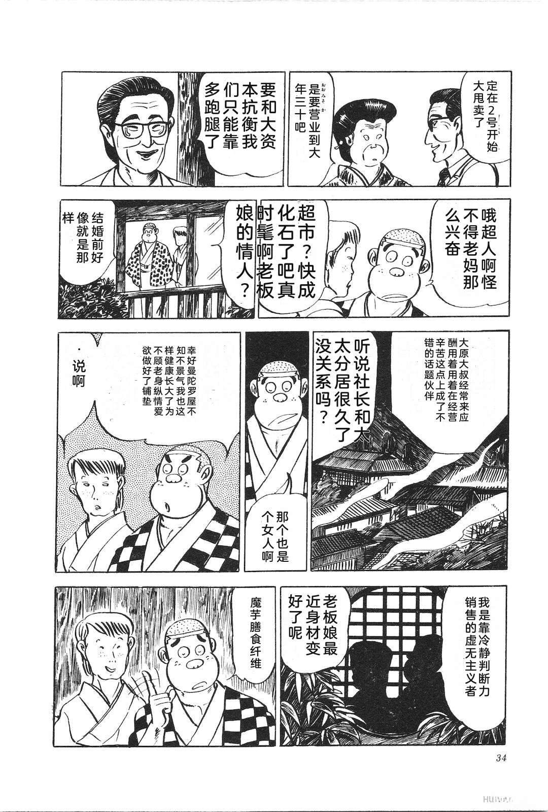 第9卷38