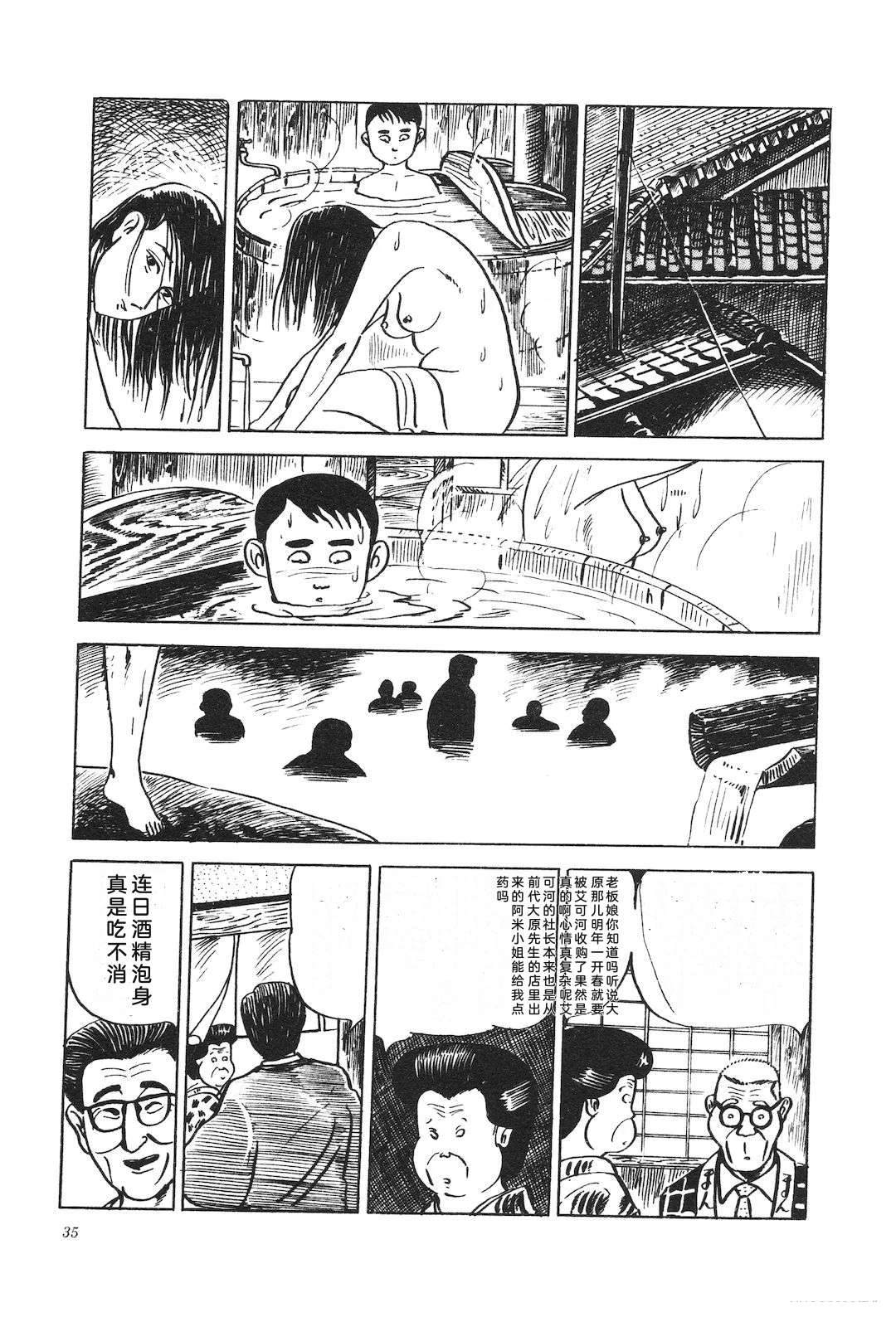 第9卷39
