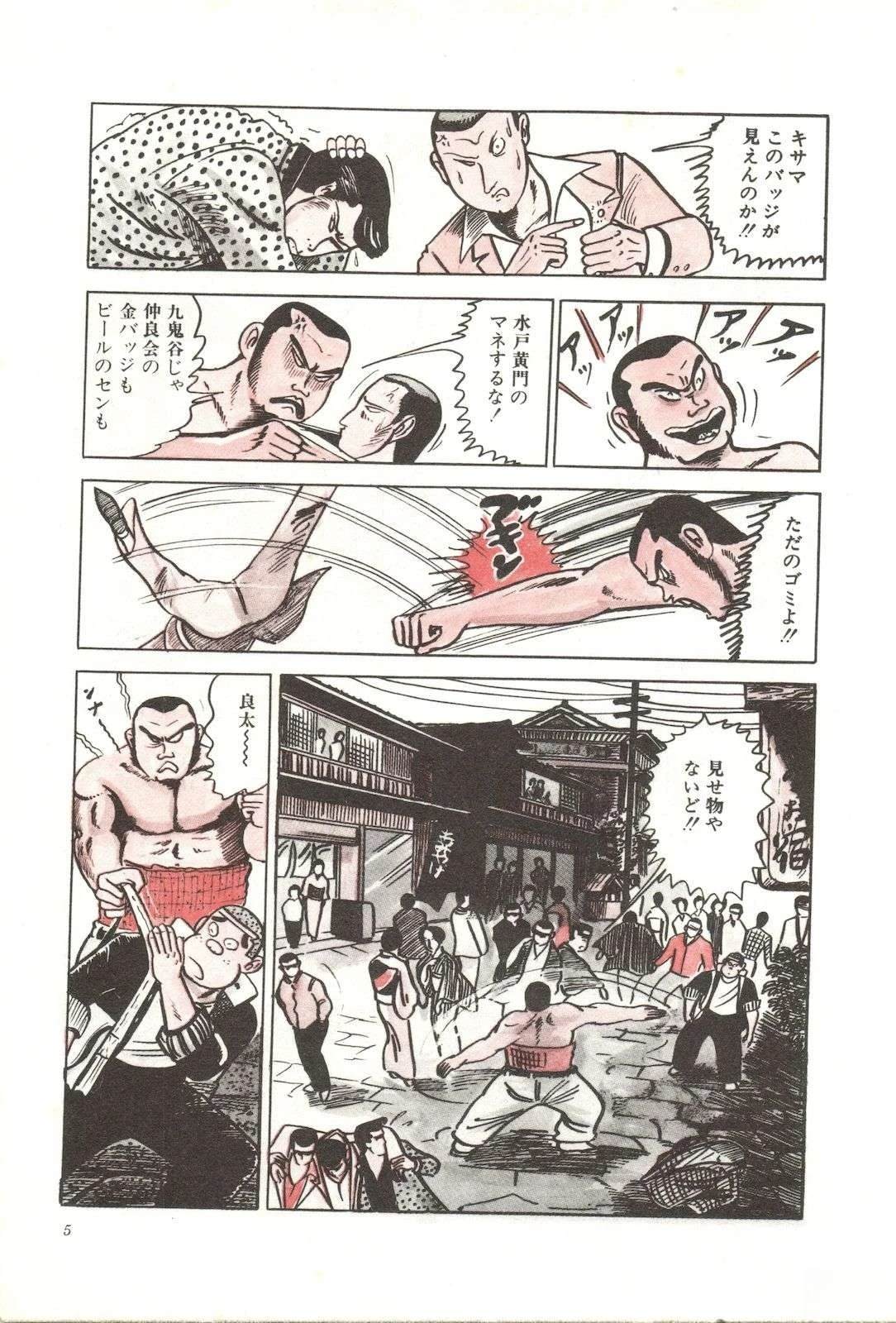 第9卷4