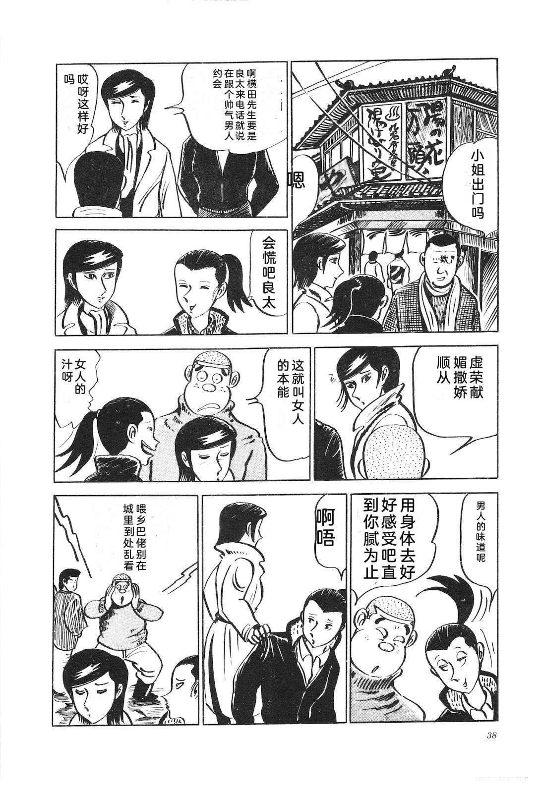 第9卷42