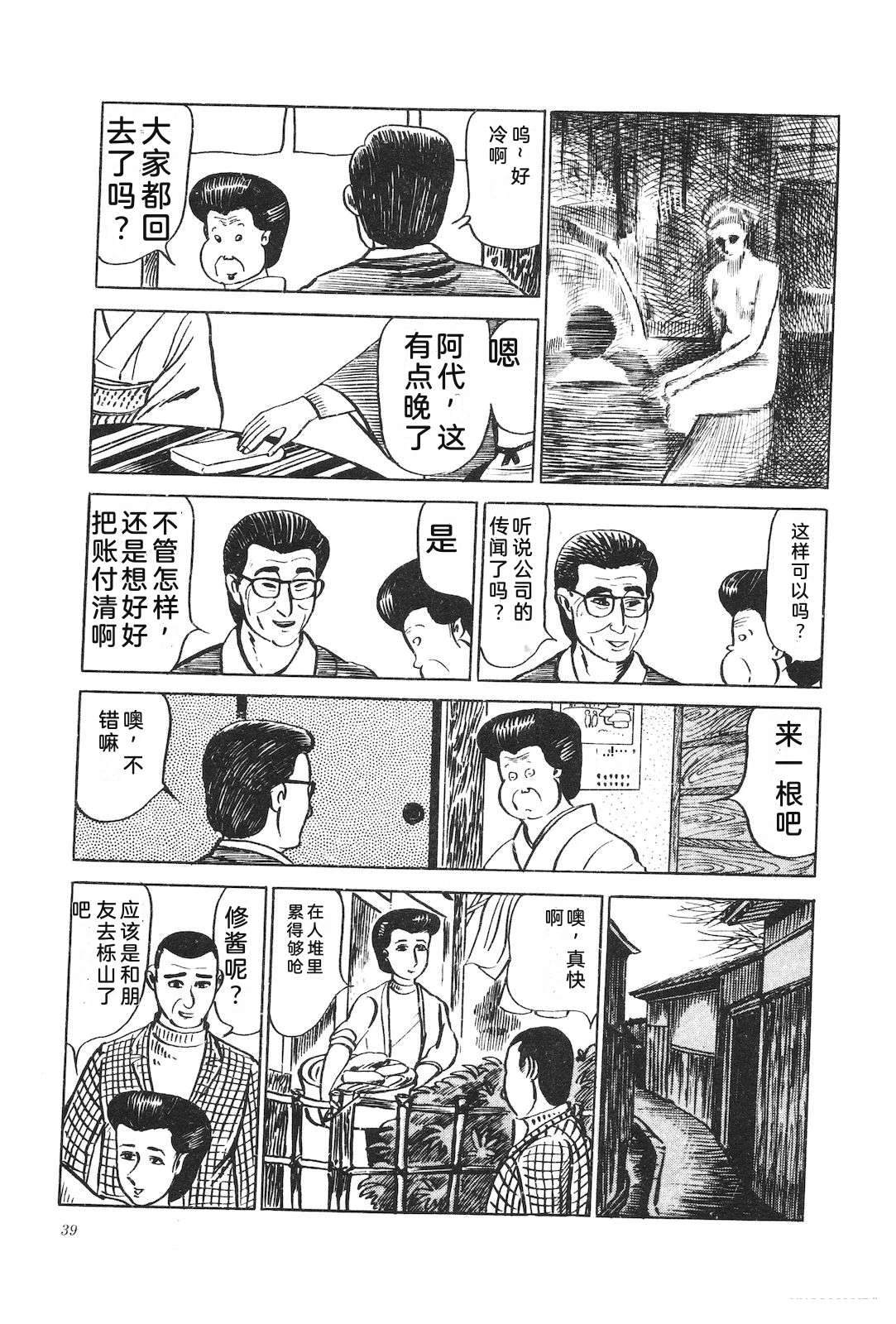 第9卷43