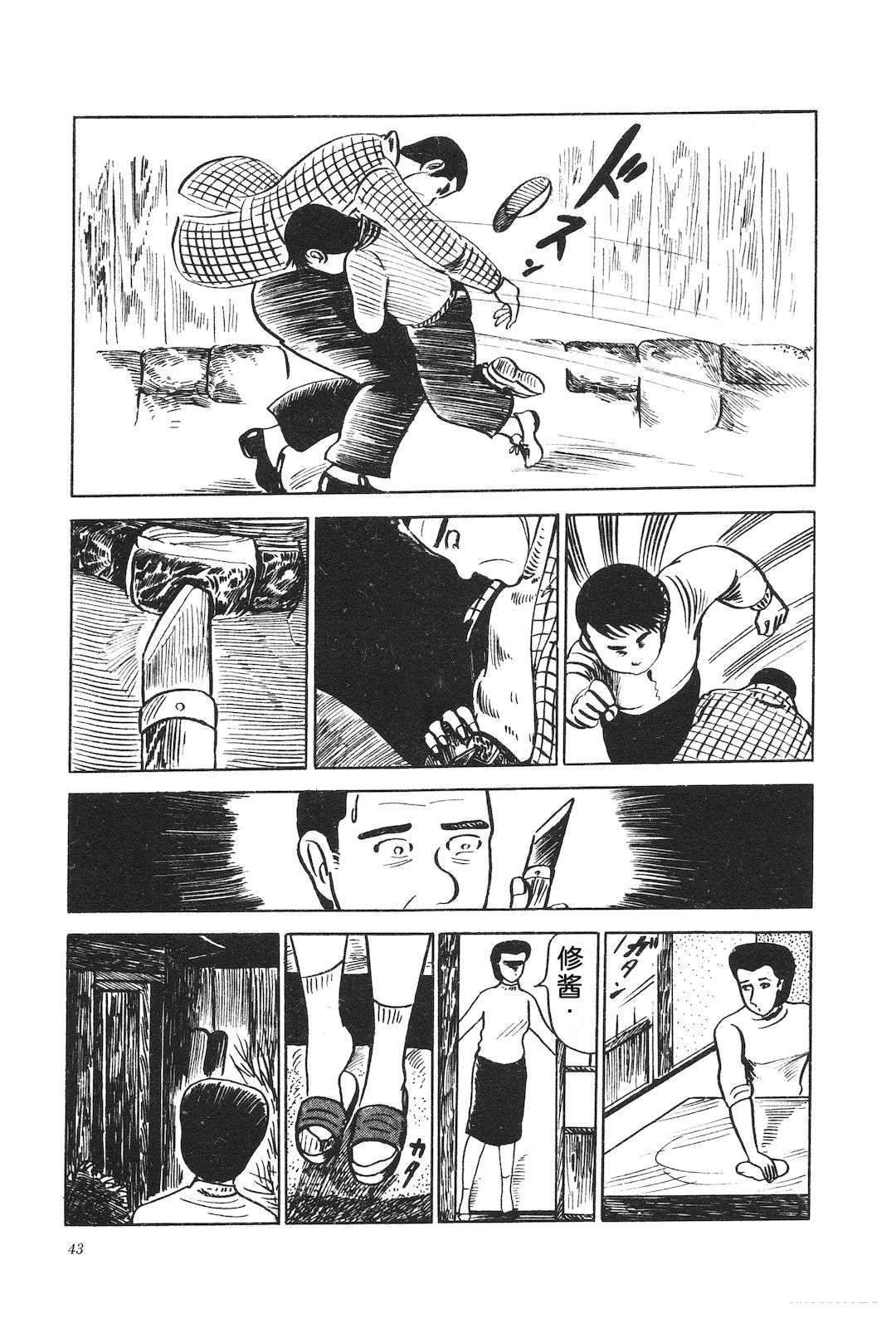 第9卷47