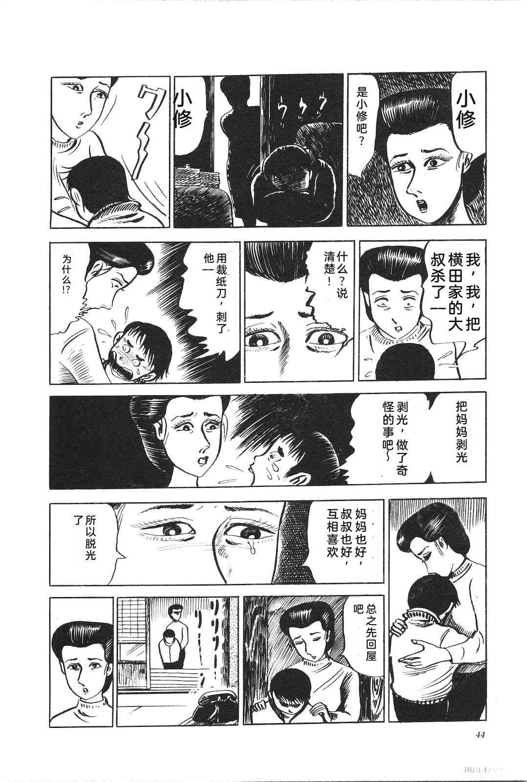 第9卷48
