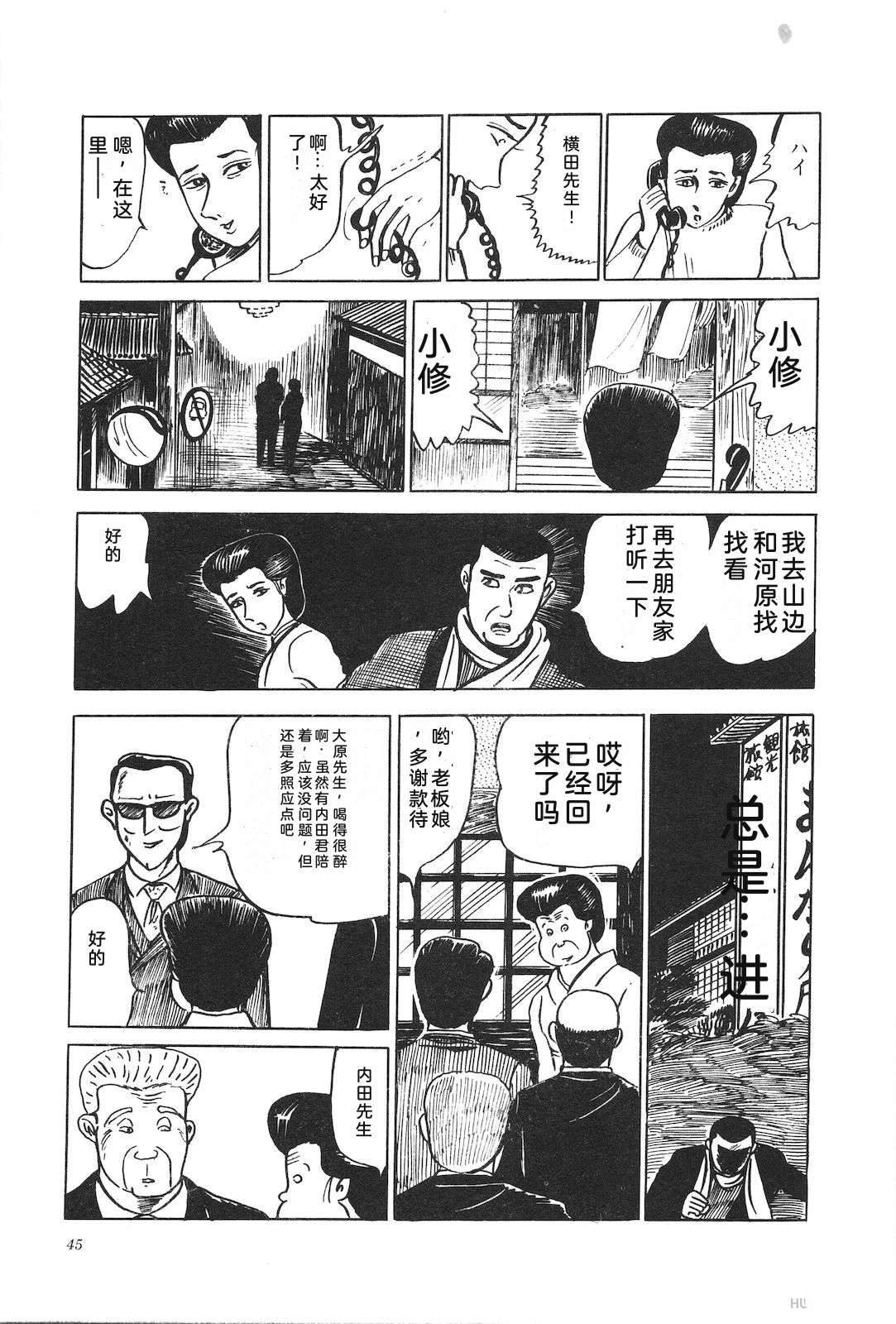 第9卷49