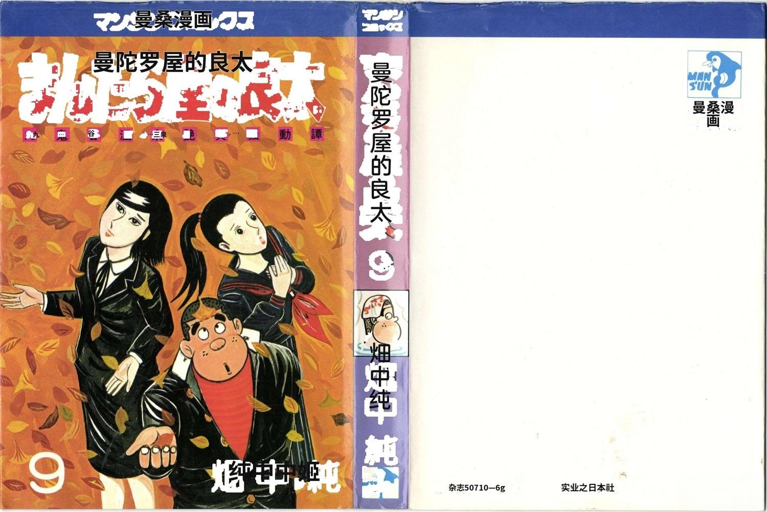 第9卷5