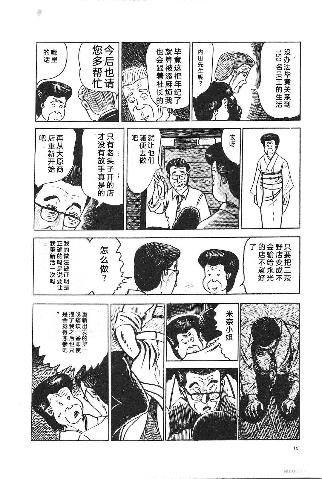第9卷50