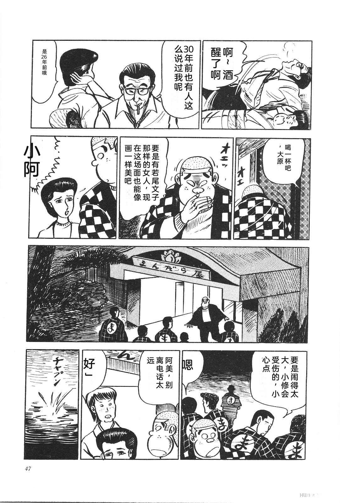 第9卷51