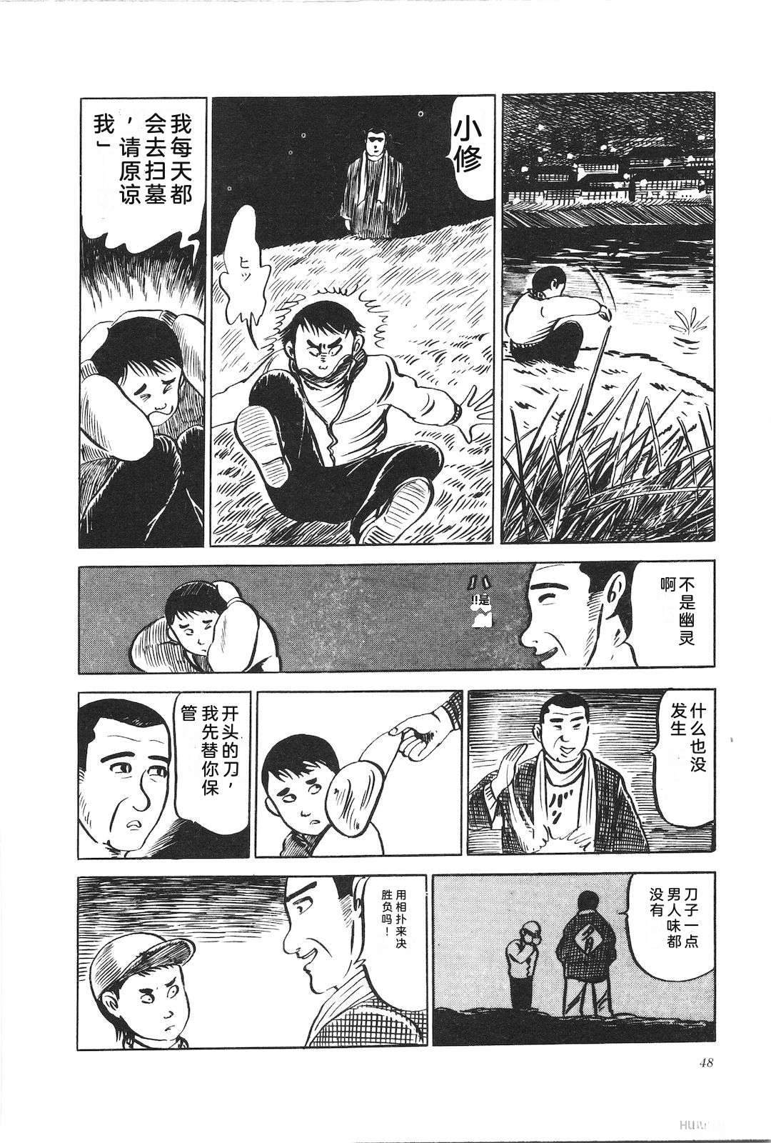 第9卷52
