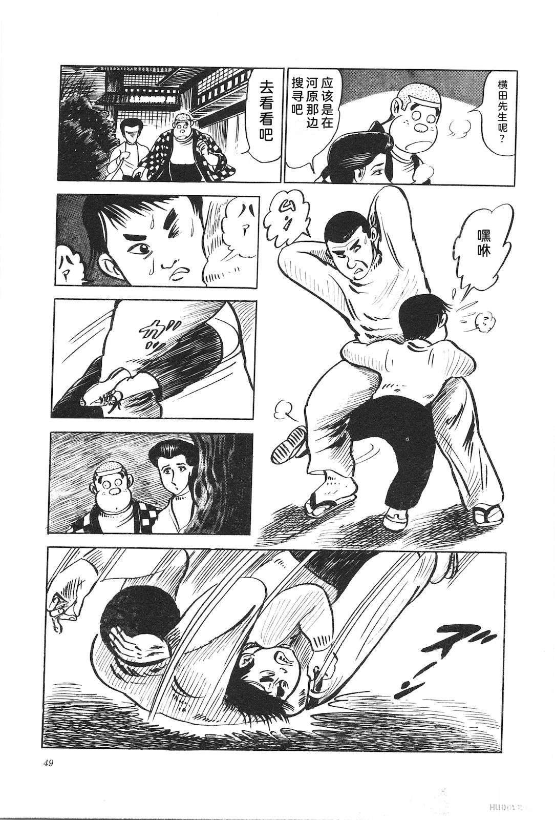 第9卷53