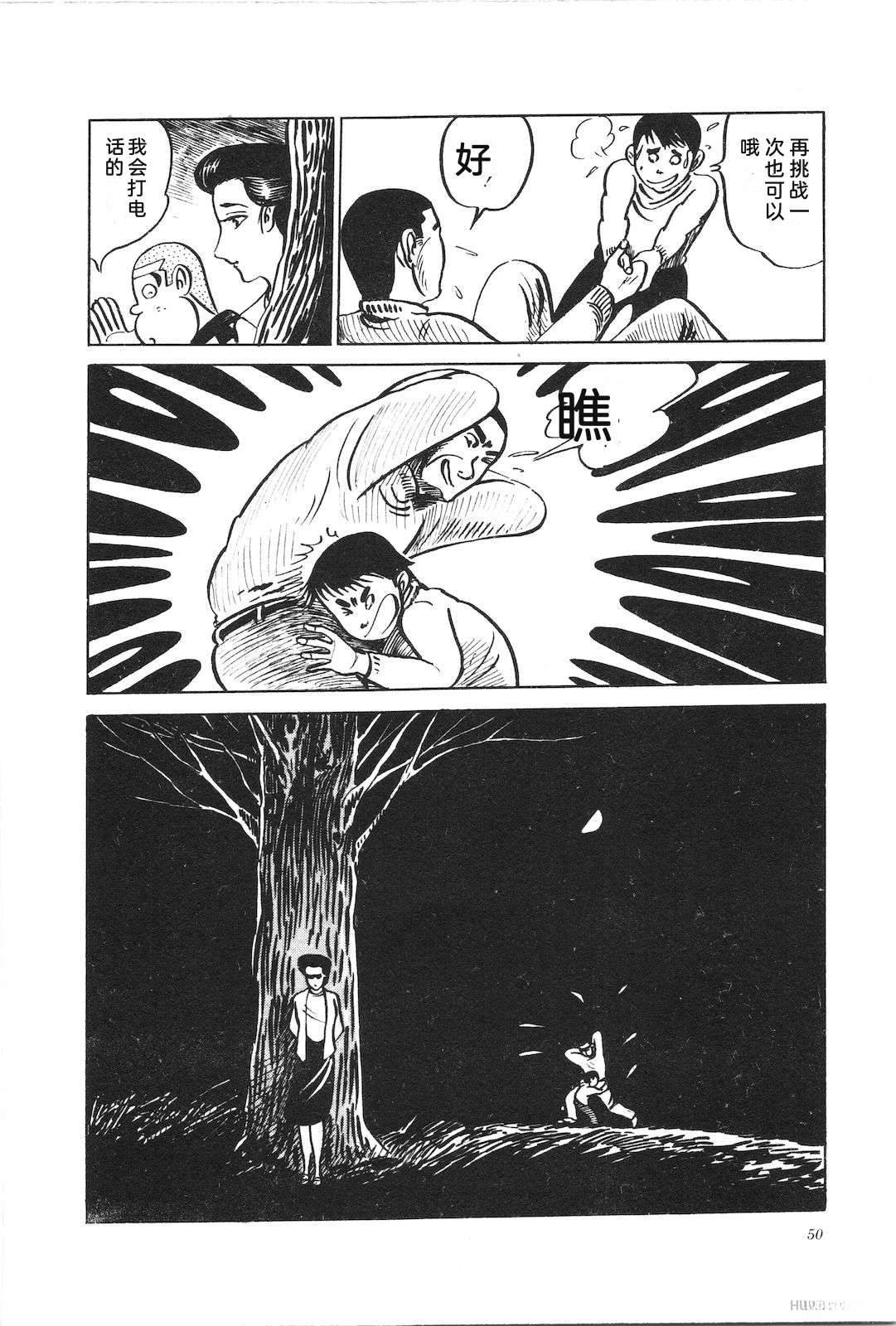 第9卷54