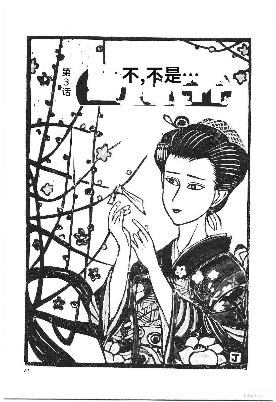 第9卷55