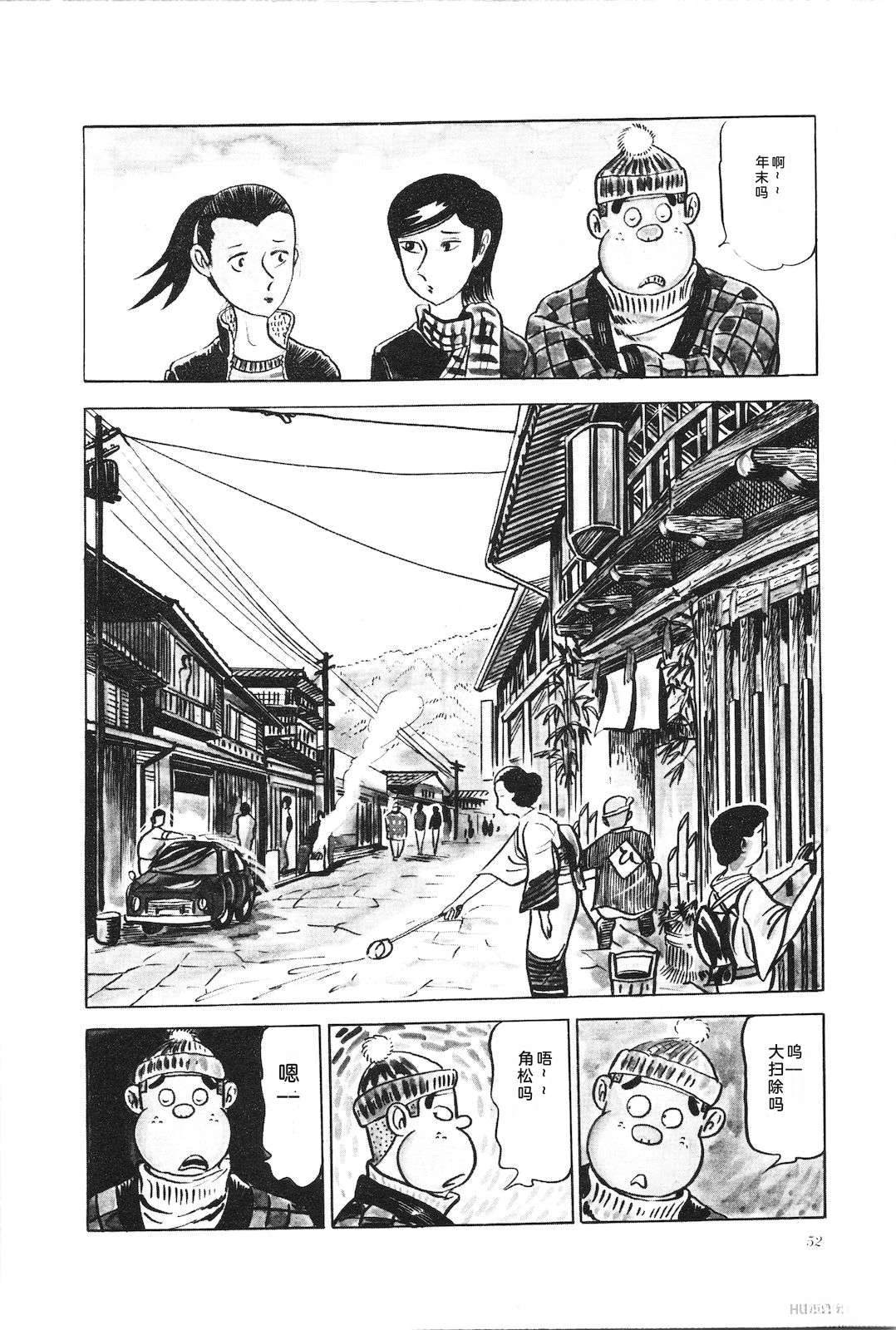 第9卷56