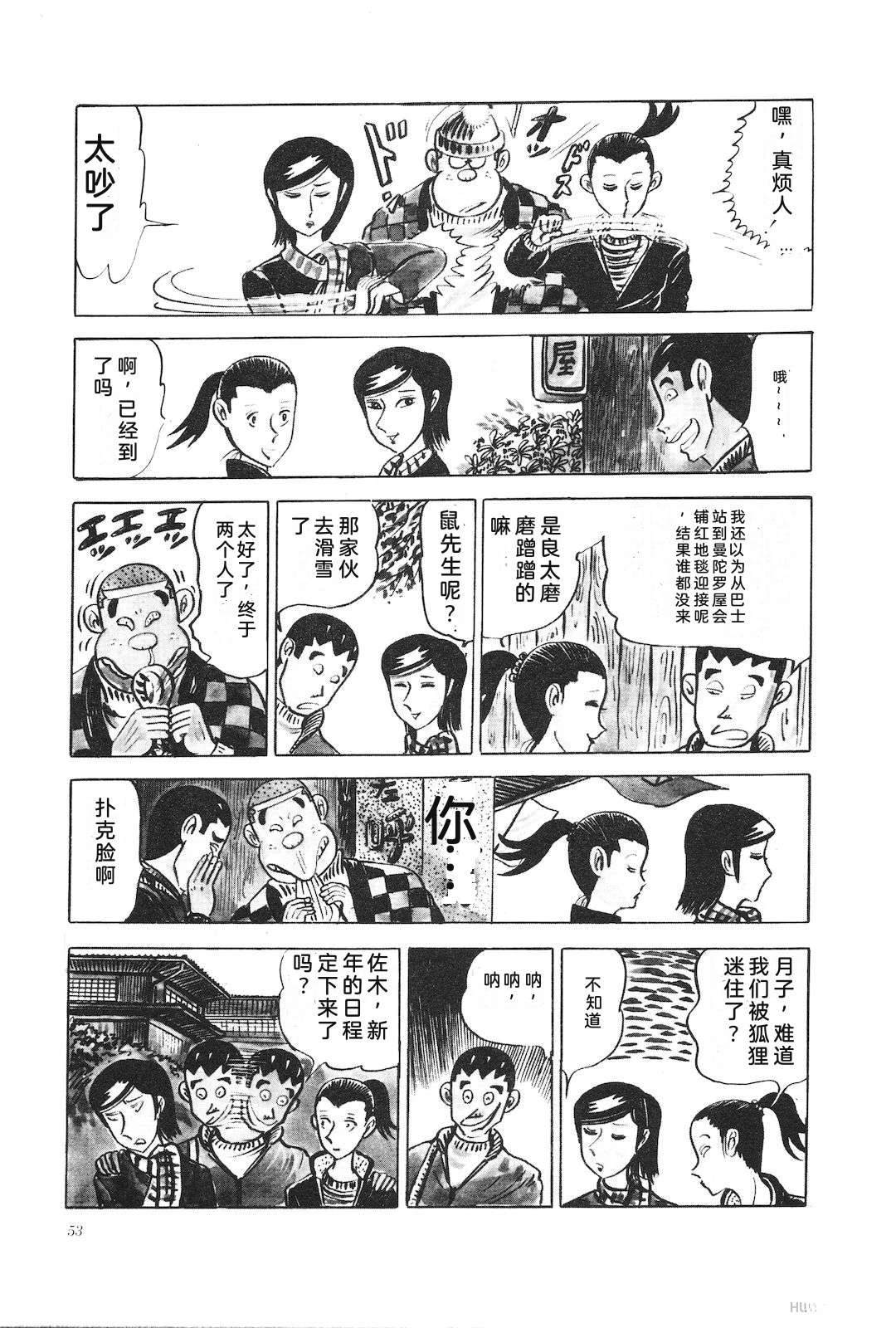 第9卷57