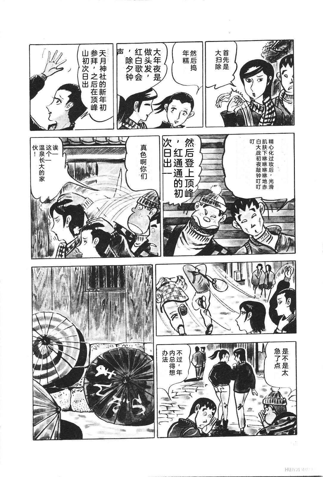 第9卷58
