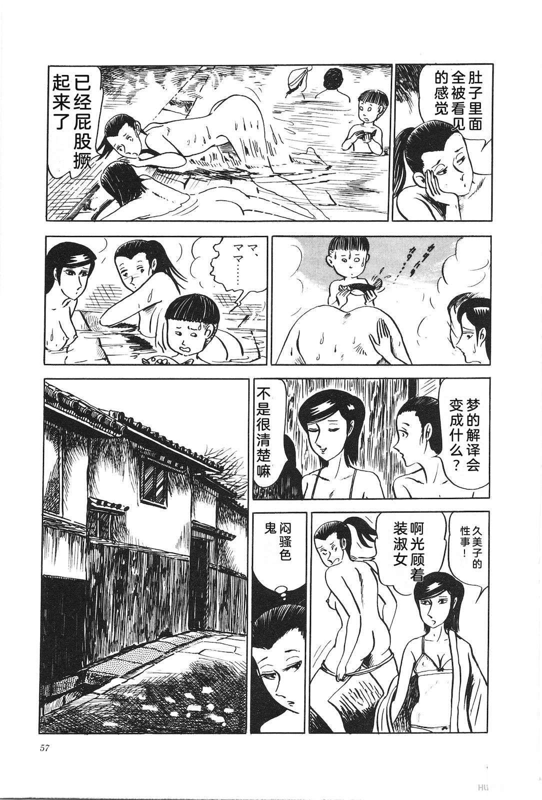 第9卷61