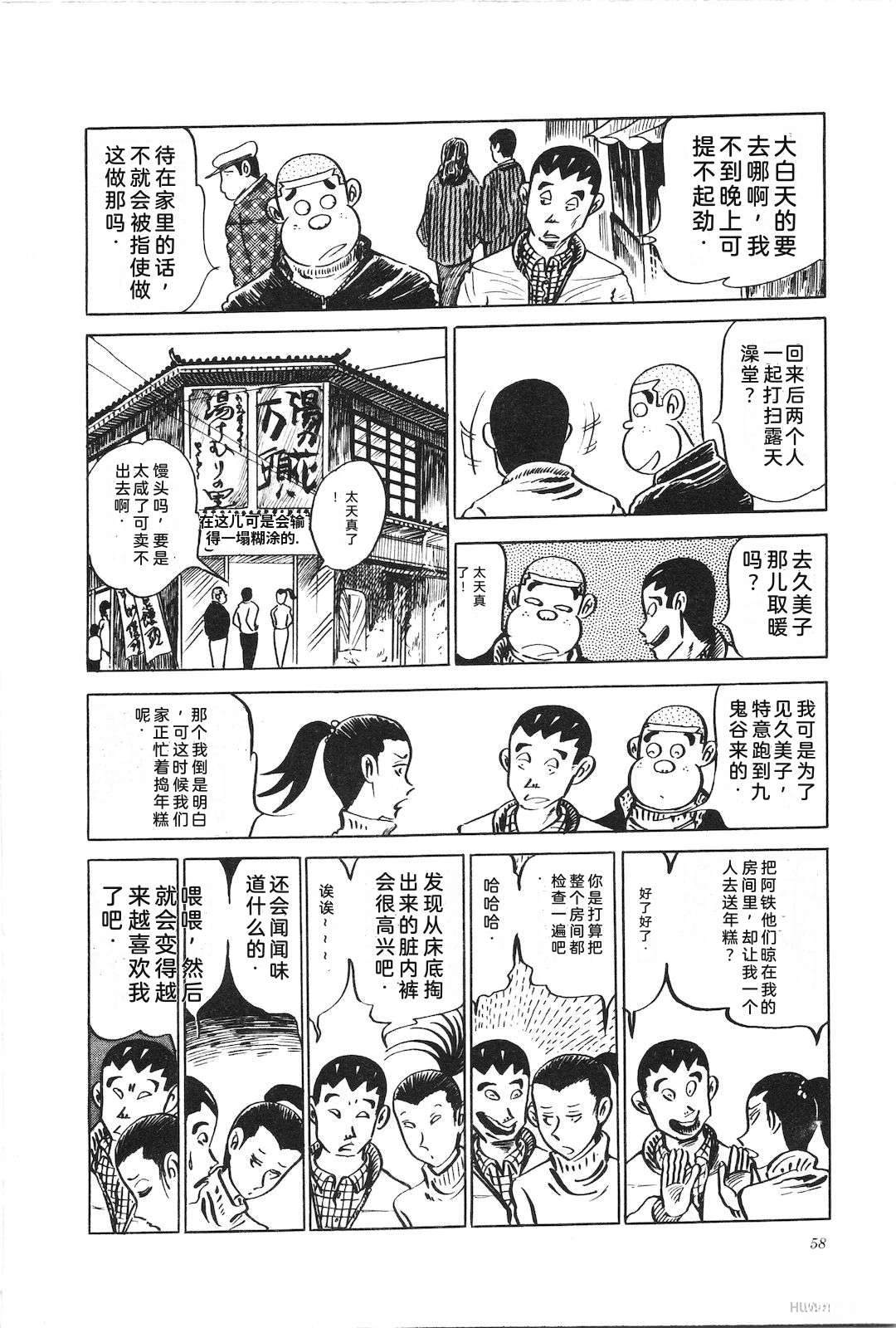 第9卷62