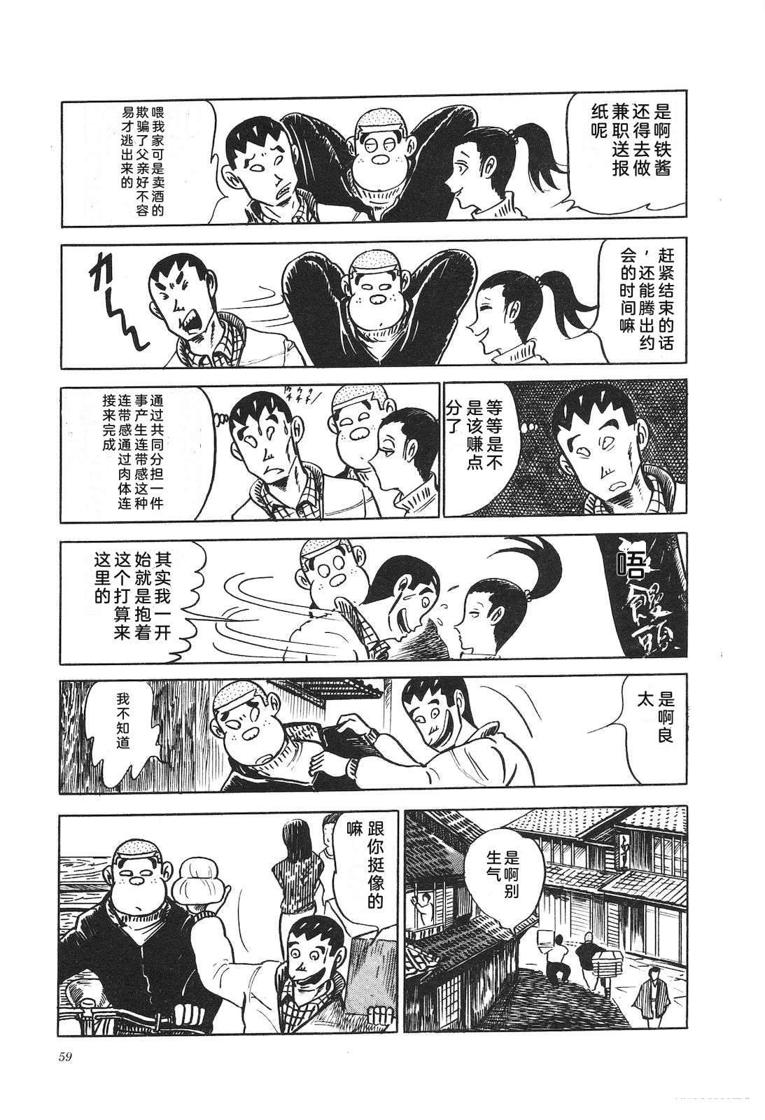 第9卷63
