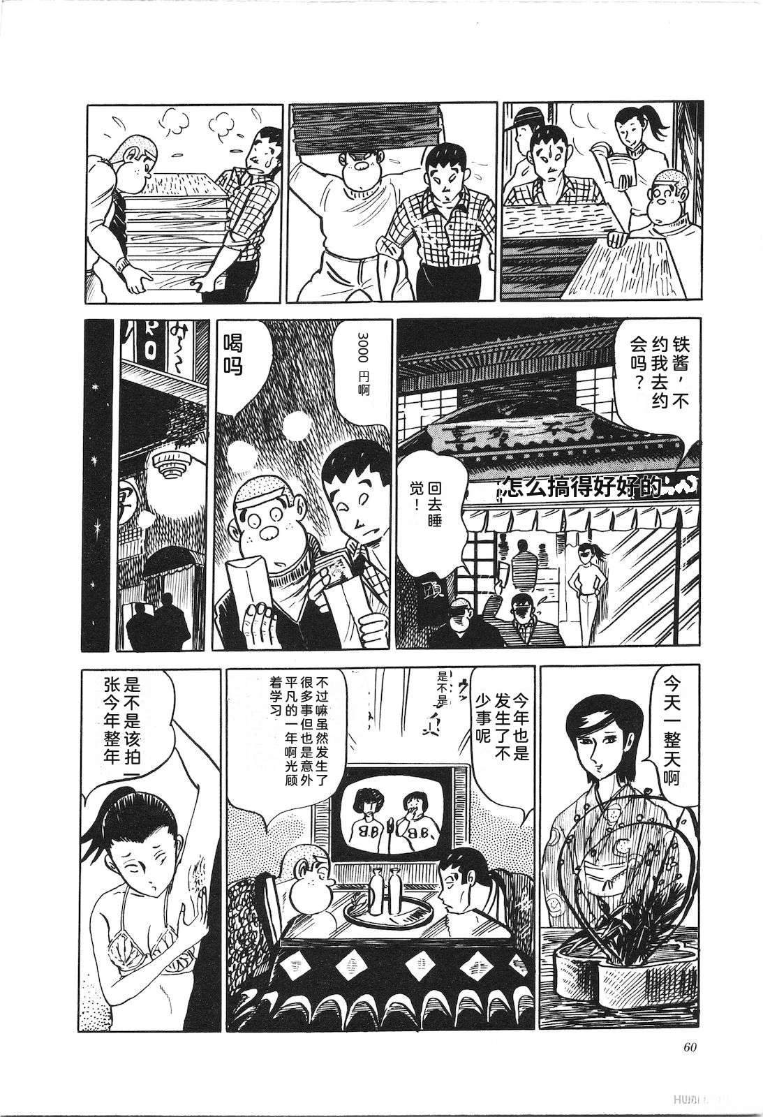 第9卷64