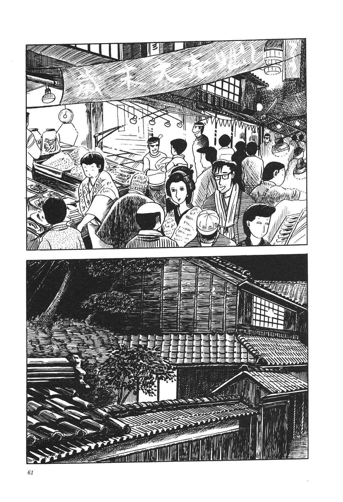 第9卷65
