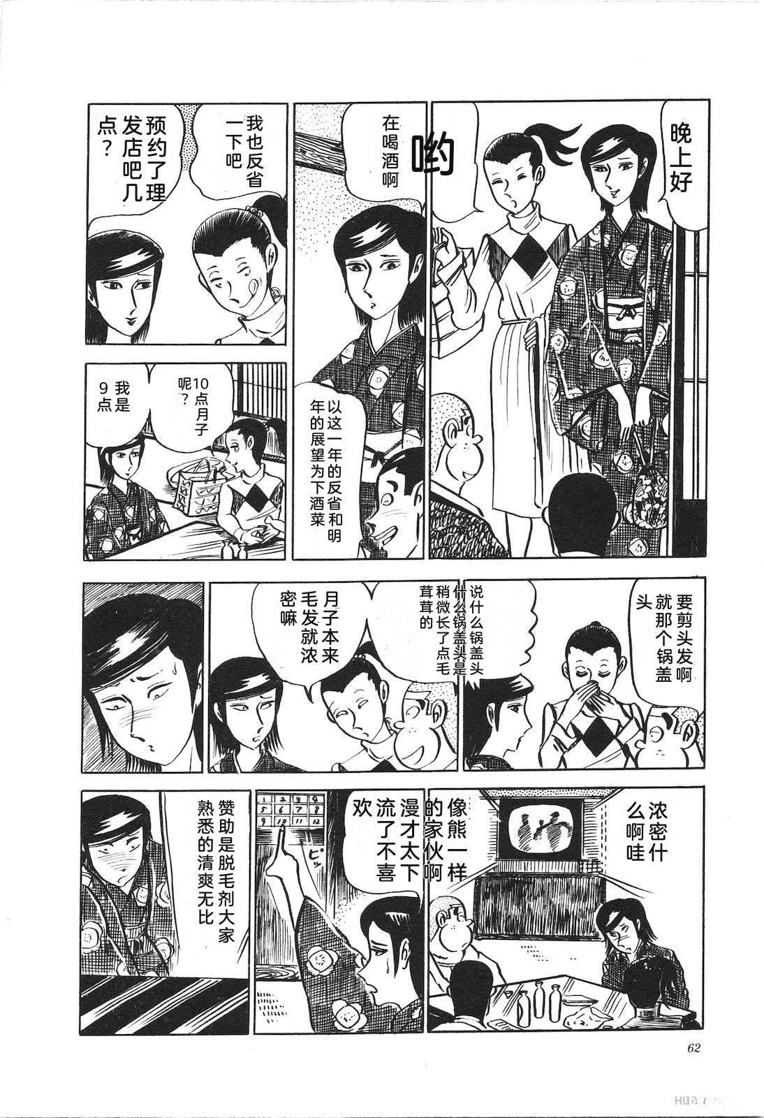第9卷66