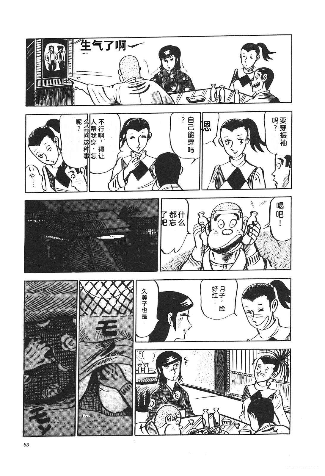 第9卷67