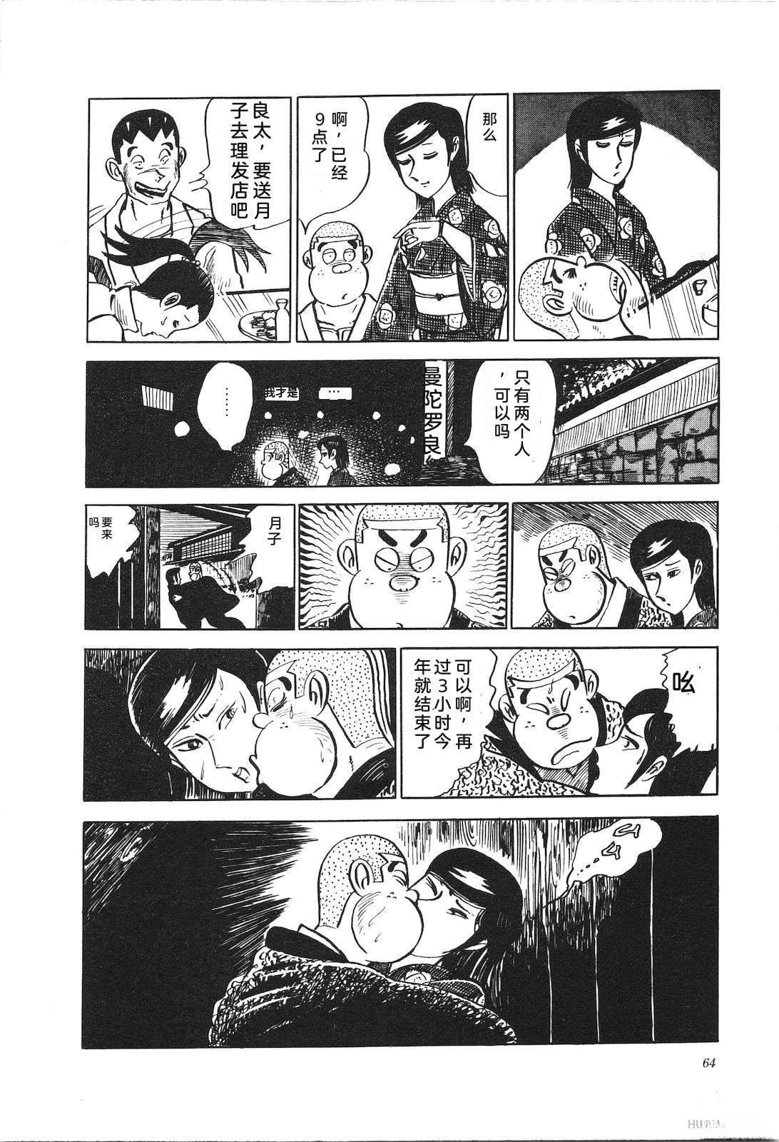 第9卷68