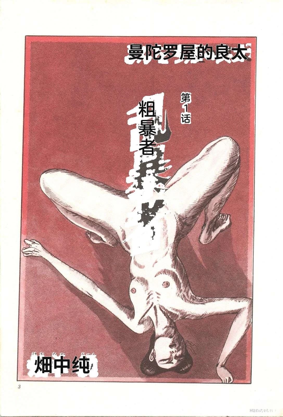 第9卷7