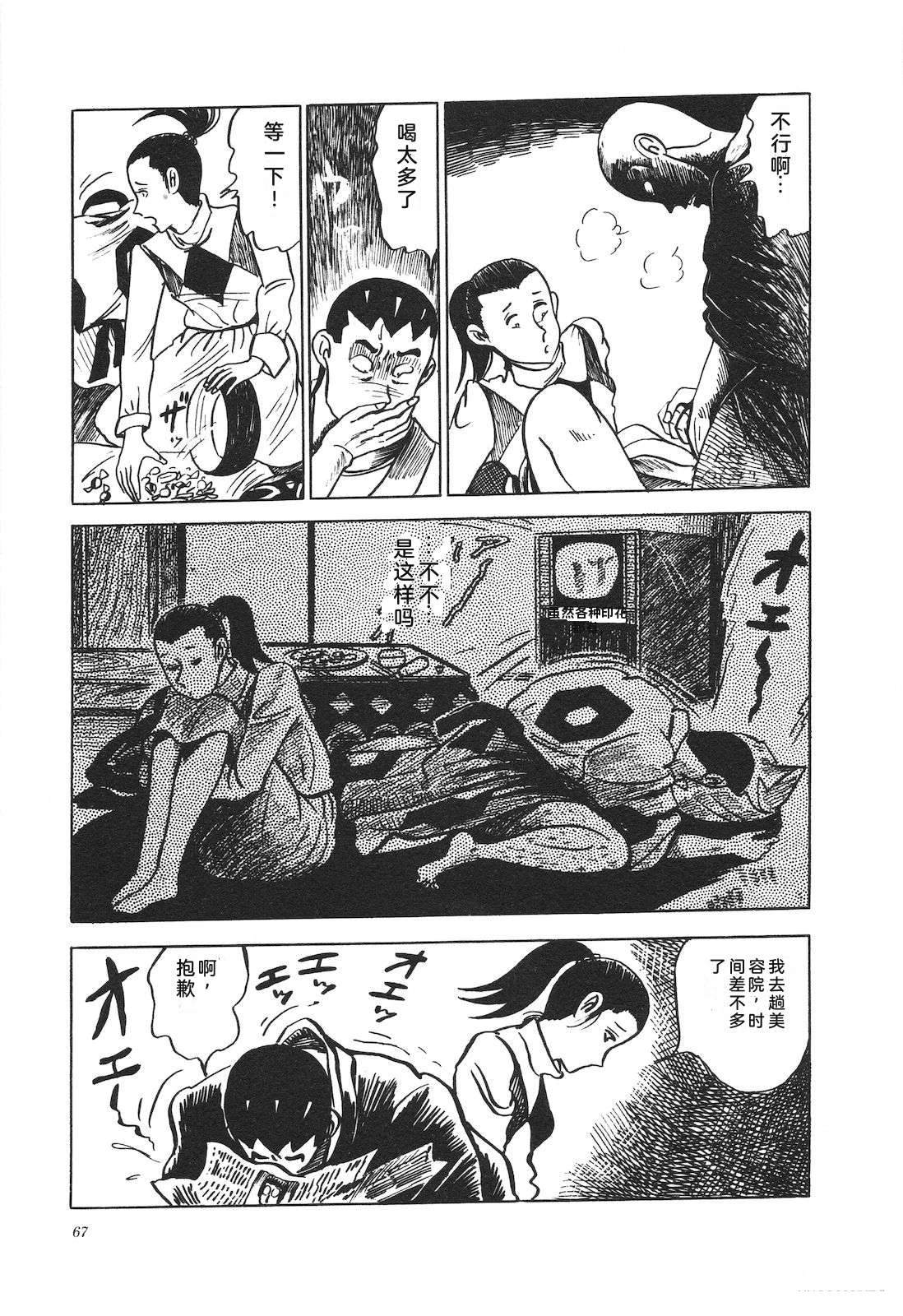 第9卷71