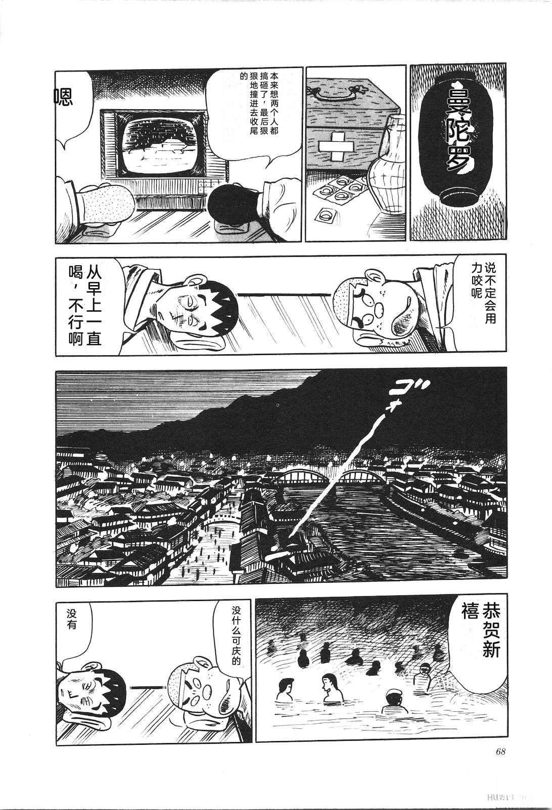 第9卷72