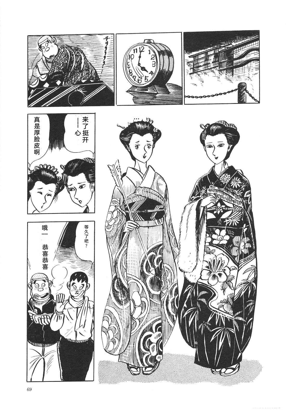 第9卷73