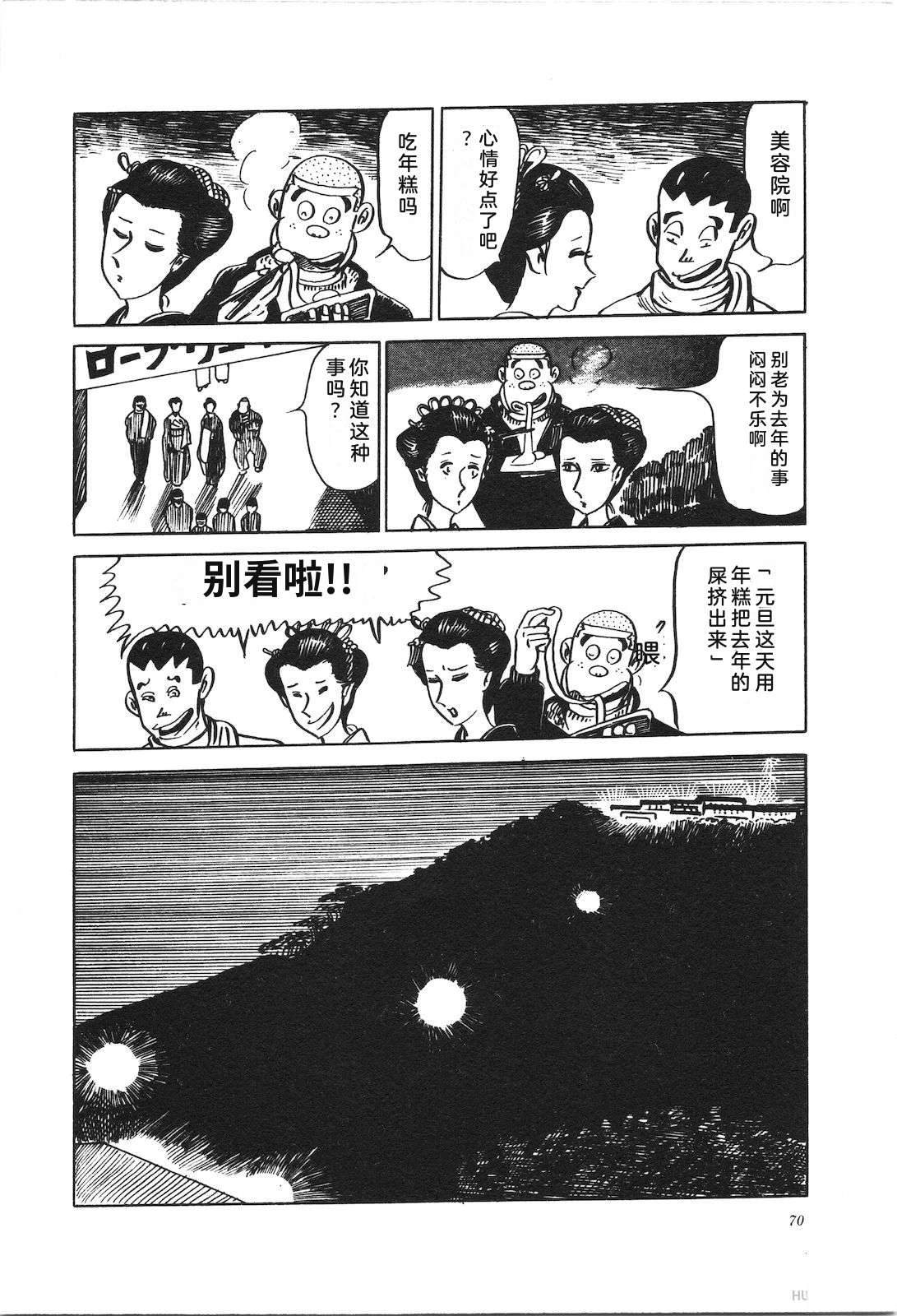 第9卷74