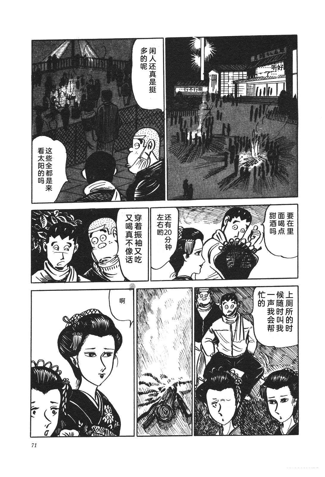 第9卷75