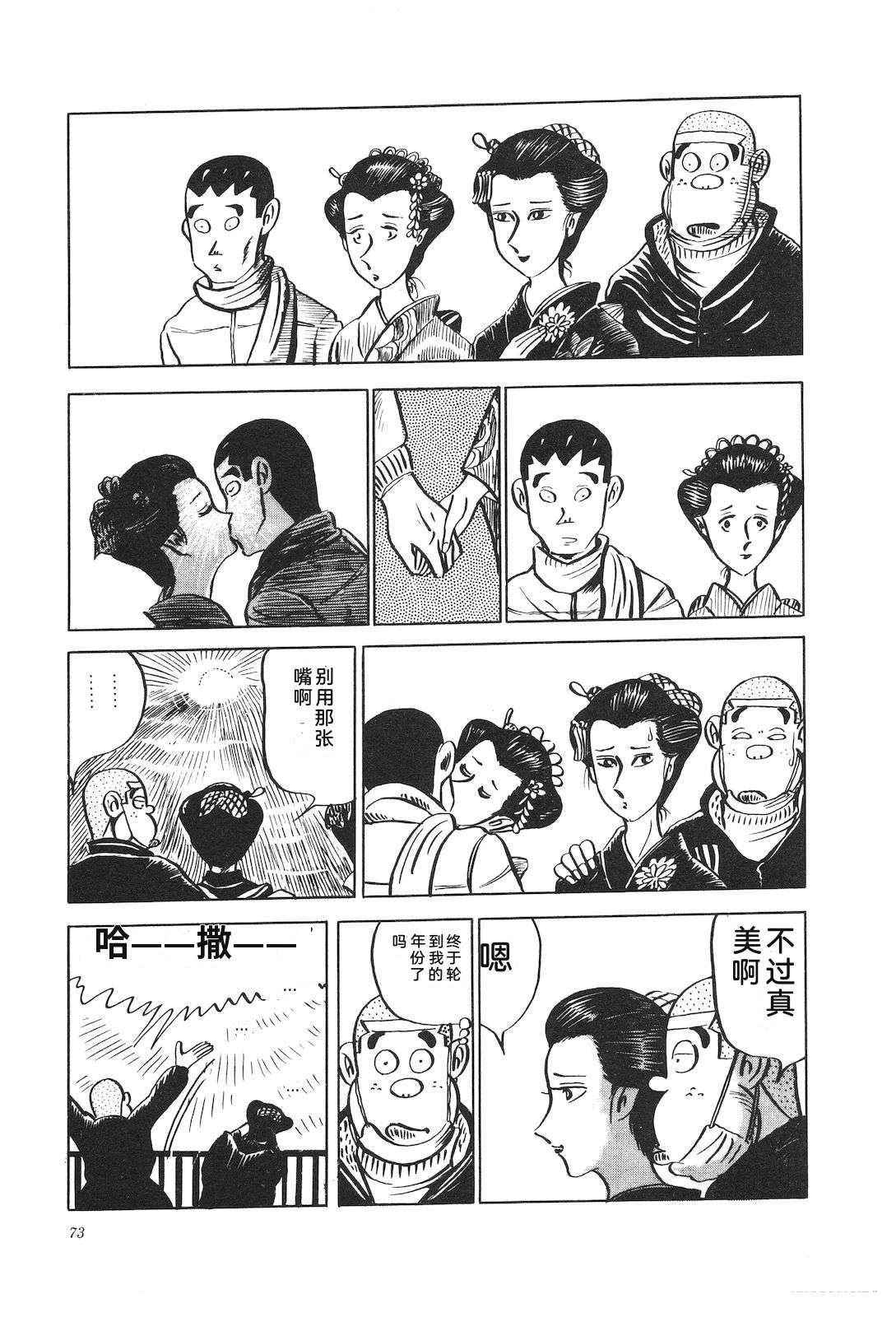 第9卷77