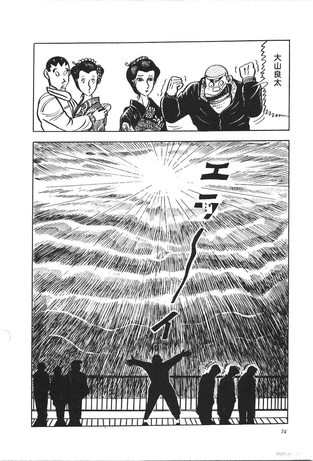 第9卷78