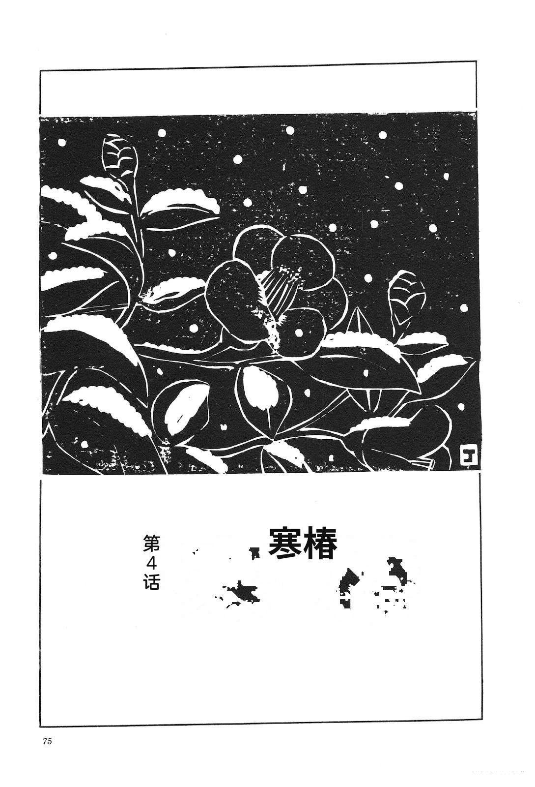 第9卷79