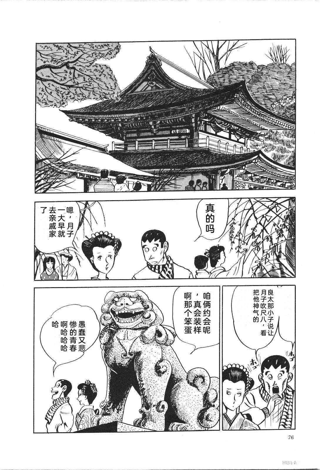 第9卷80