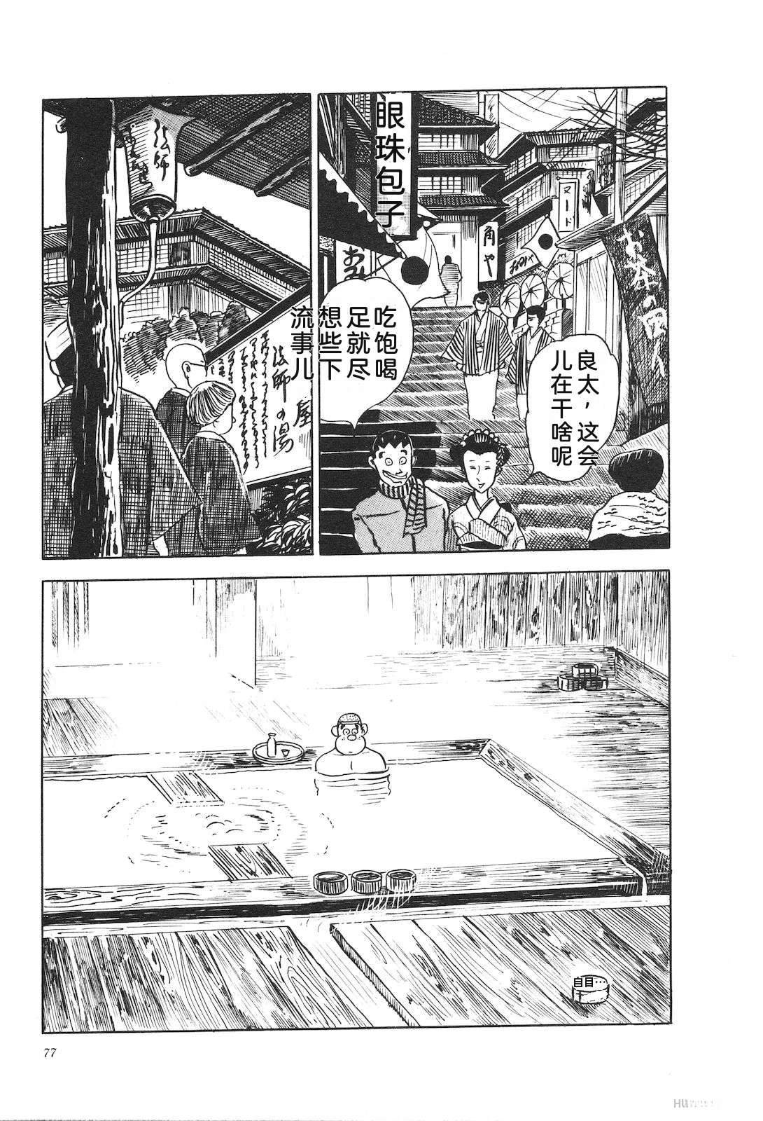 第9卷81