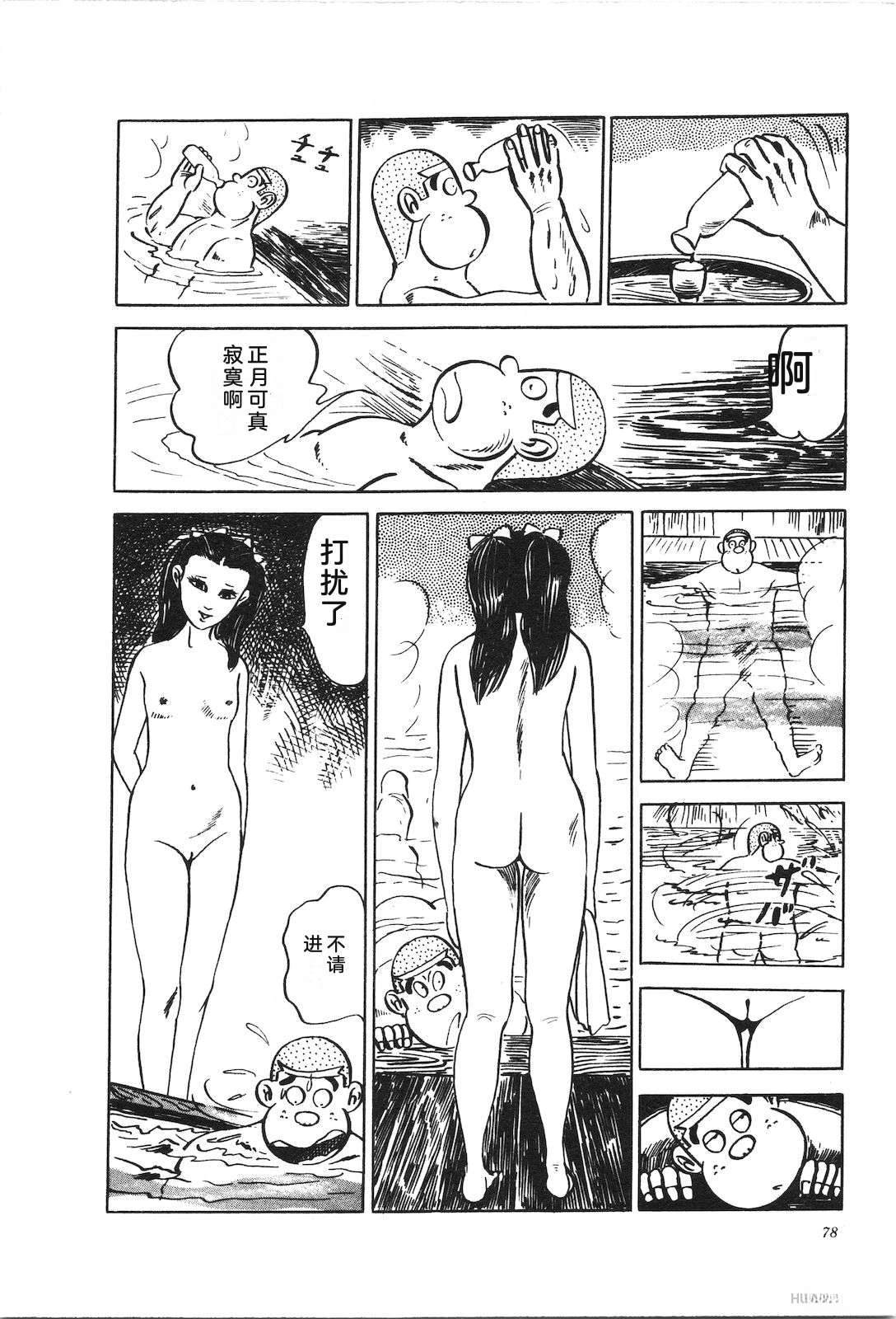 第9卷82