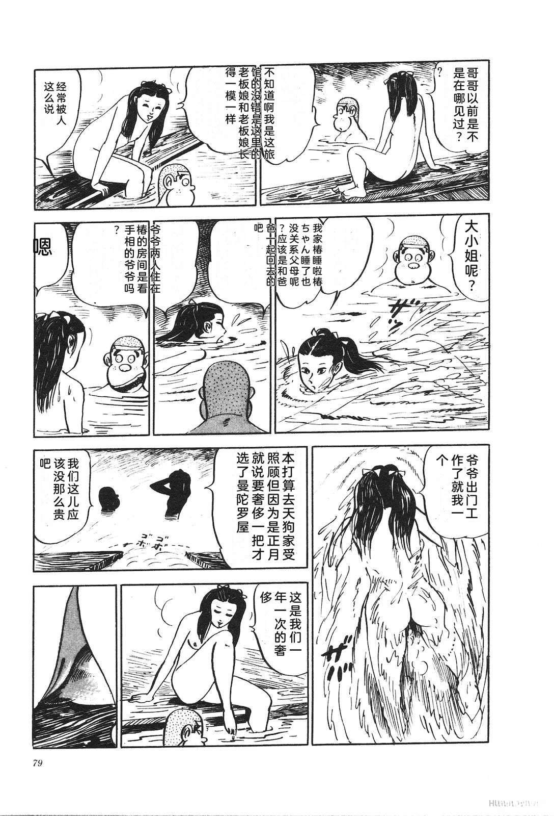 第9卷83