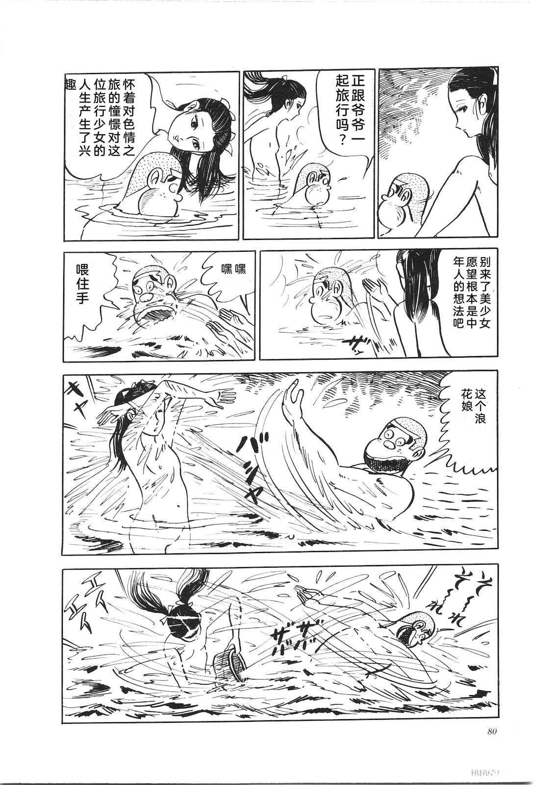 第9卷84
