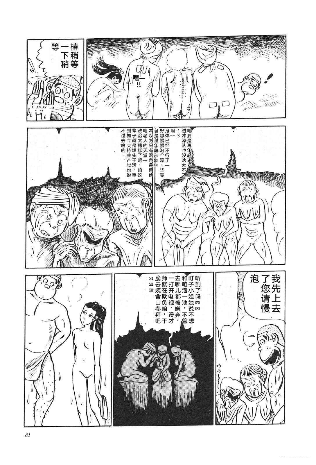 第9卷85