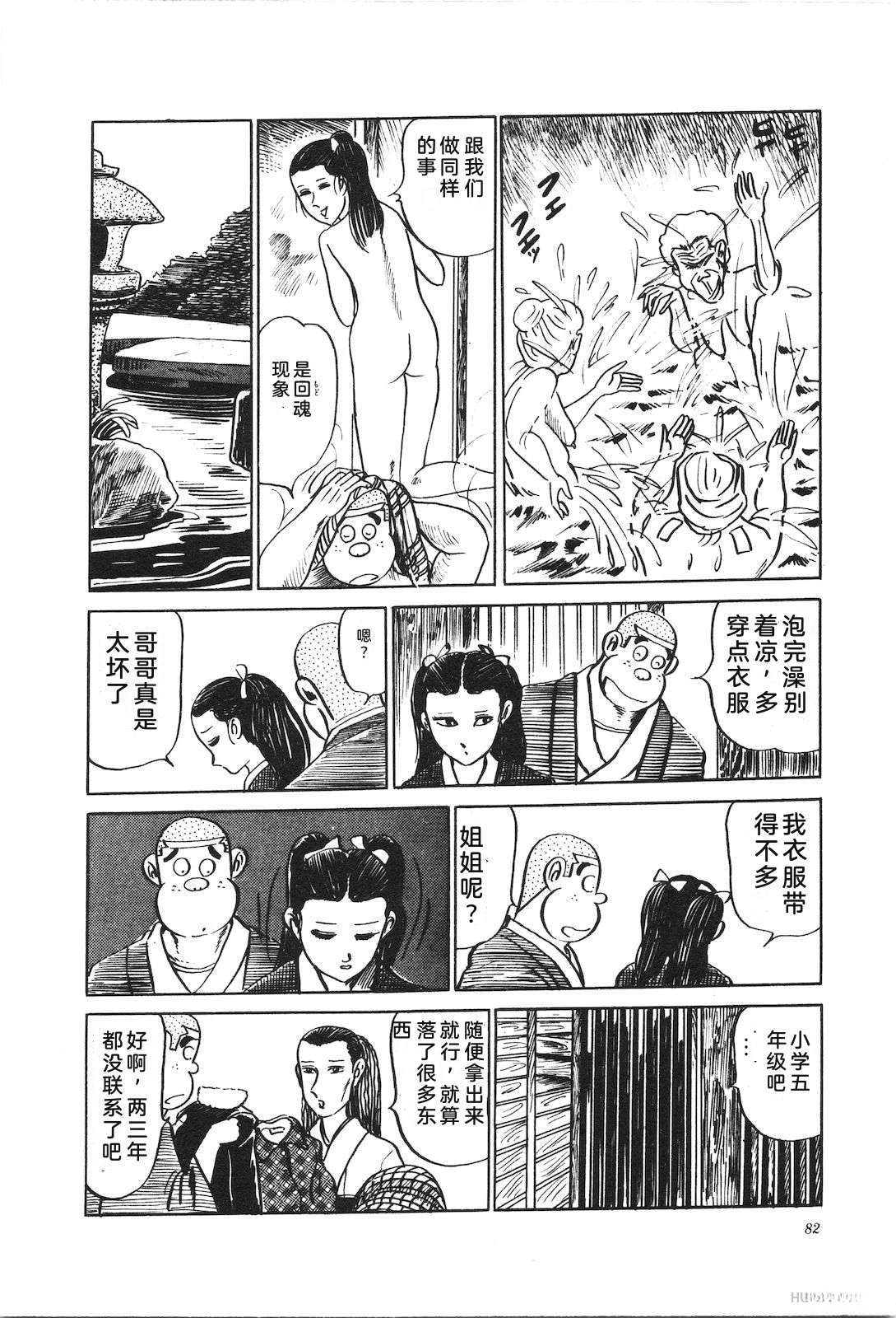 第9卷86