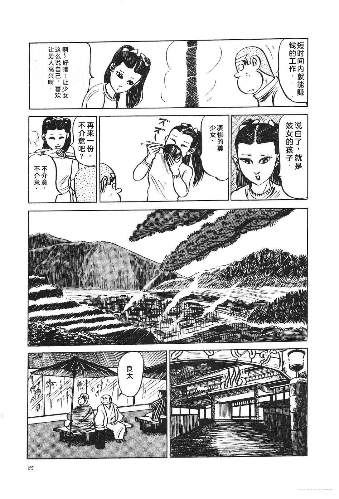 第9卷89